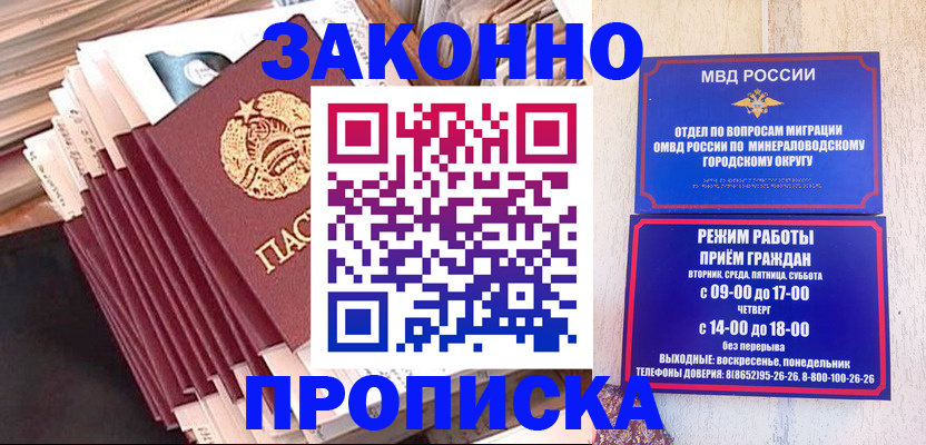 форма 3 в Николаевске